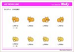 可爱小松鼠各种表情