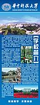 华中科技大学简介