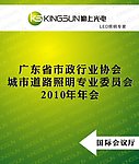 会议水牌