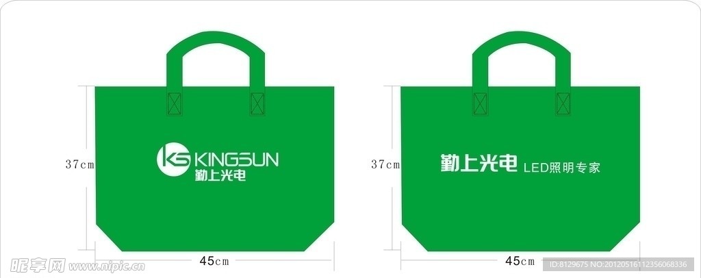 环保袋