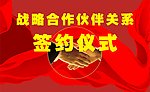 会议背景板