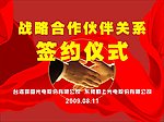 会议背景板