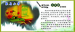 三字经