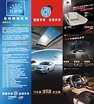 普赖斯特