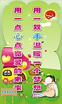 留守儿童校园标语