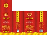 皖酒包装盒