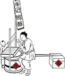 民国小贩画