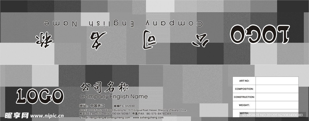 纺织挂钩
