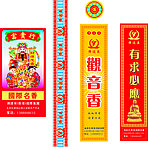 标签图