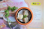 虾饺高清
