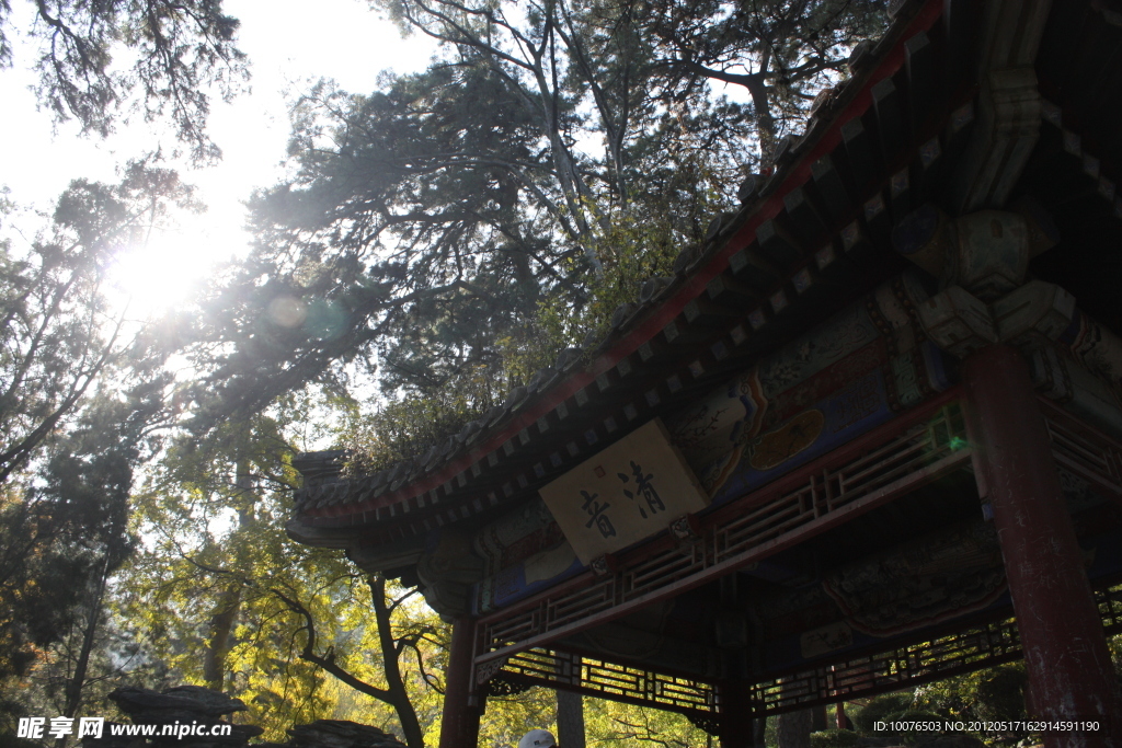 香山