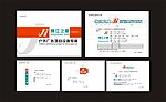 报价表设计