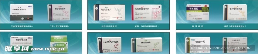 产品设计