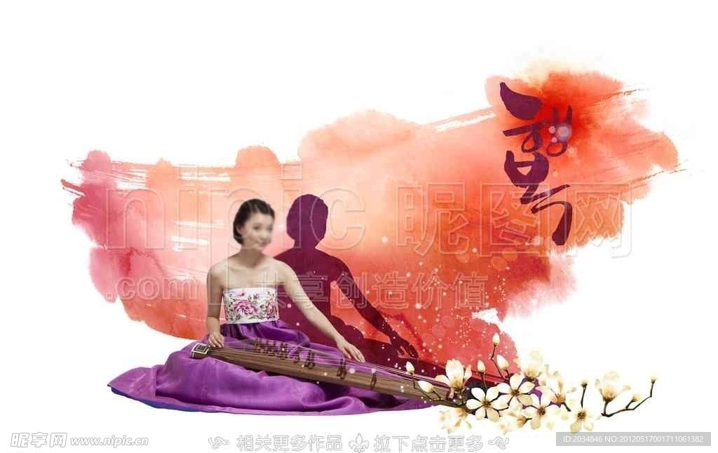 弹古筝