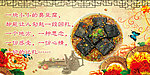 长沙臭豆腐