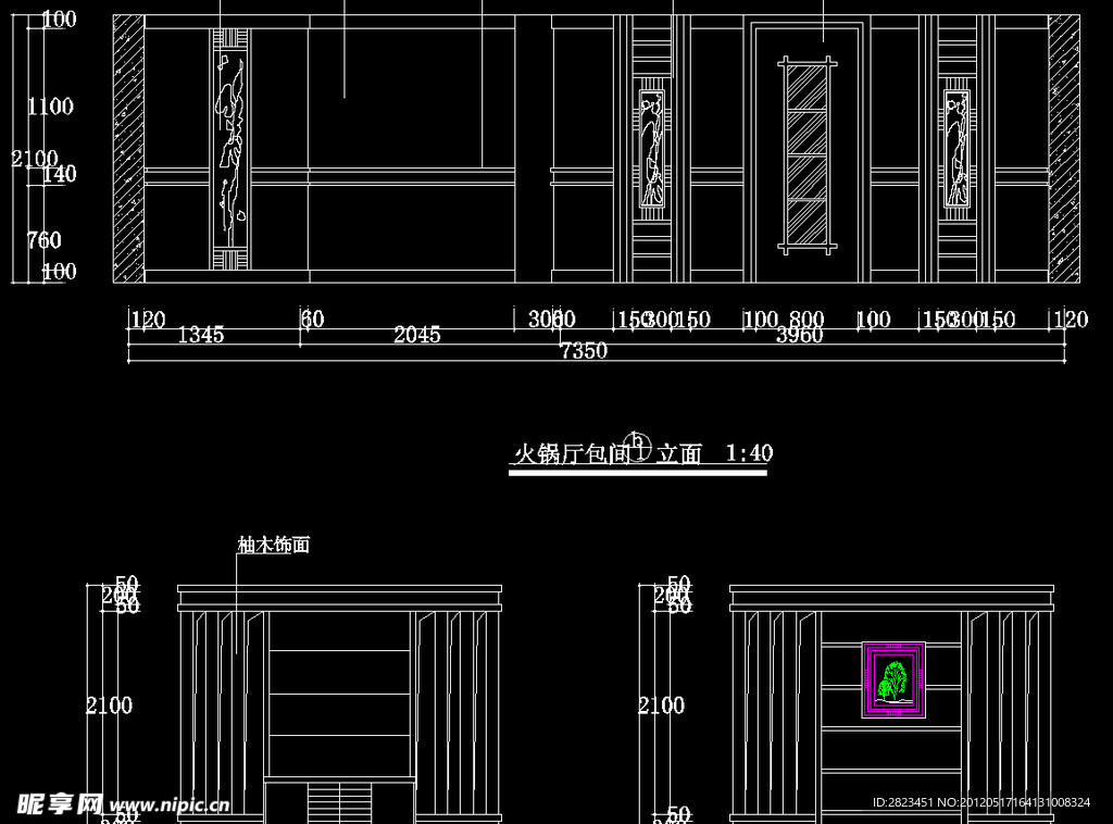 火锅厅 包间 隔断立面