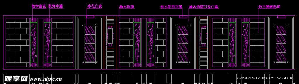 火锅厅 立面