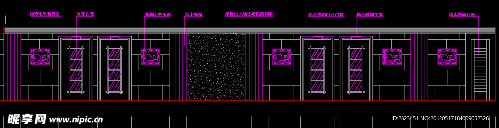 火锅厅 立面