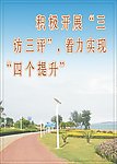 标语