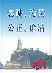 标语