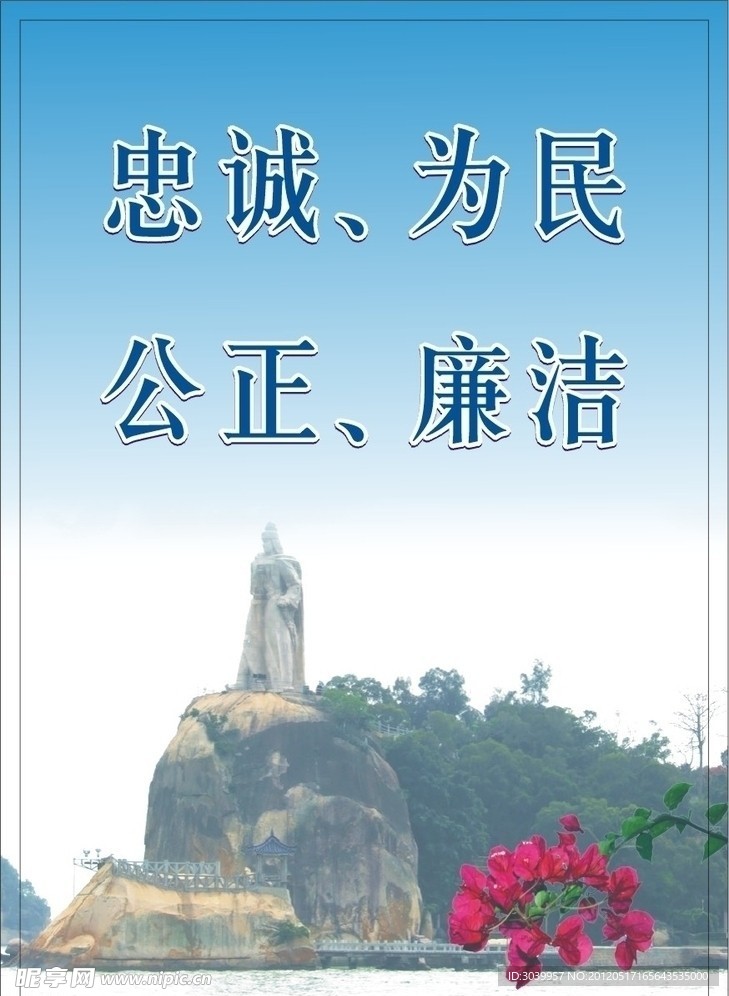 标语