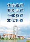 标语