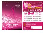 美容产品