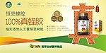真蜂胶 蜂王胶图片