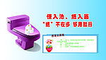 文明标语