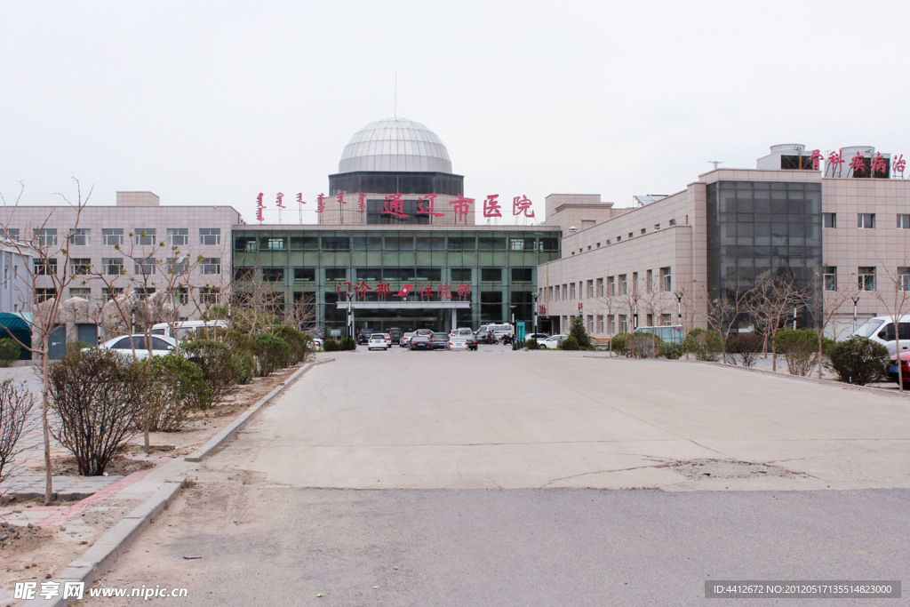 通辽市医院河西分院