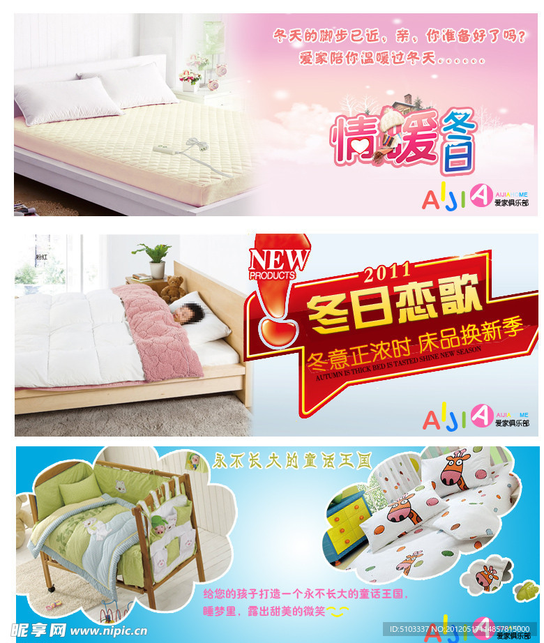 淘宝广告