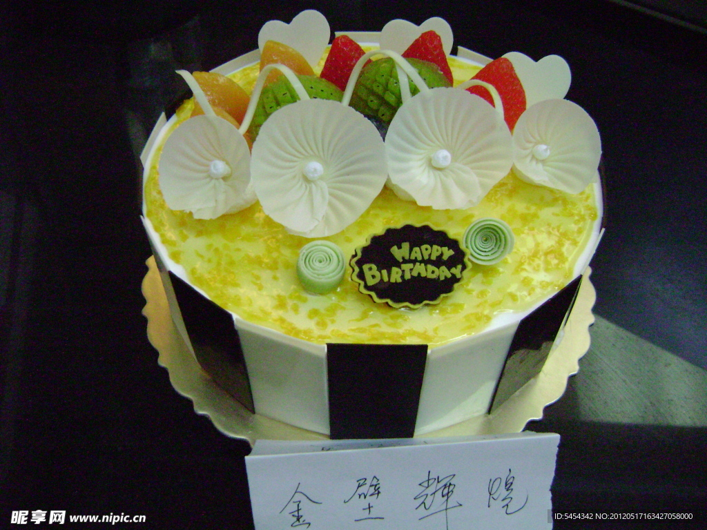 生日蛋糕