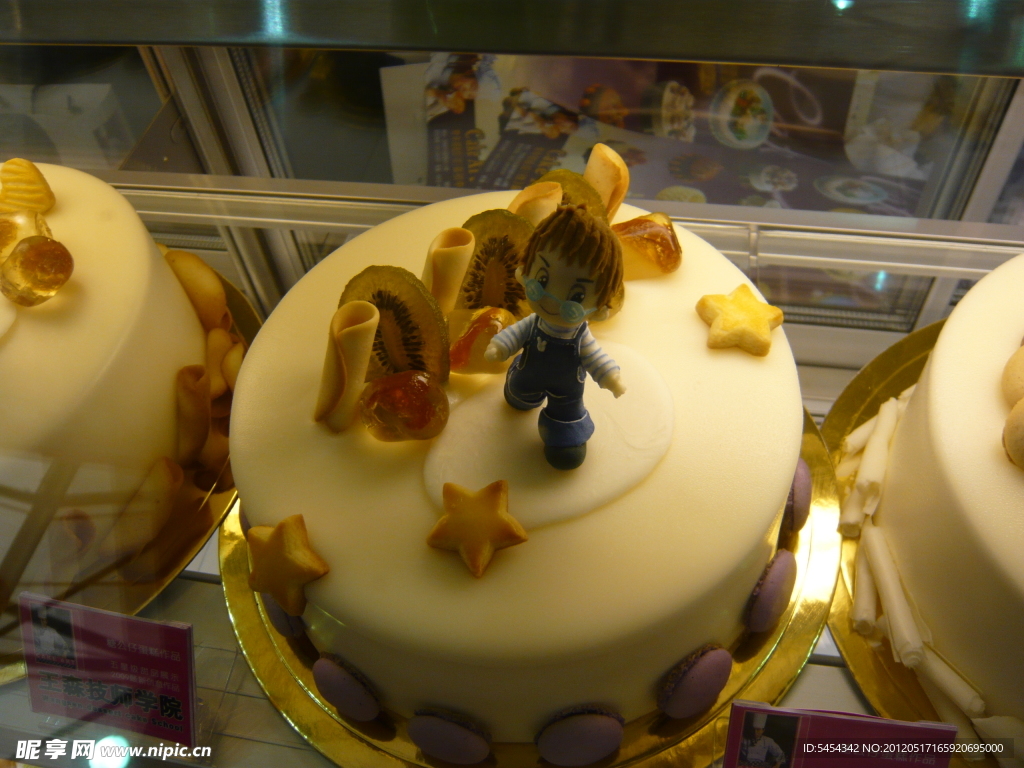 生日蛋糕