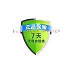 盾牌 网站盾牌 电子商务盾牌