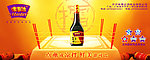 味事达 酱油