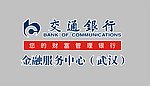 交通银行