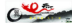 天下