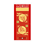 中秋封面