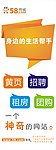 58同城X展架