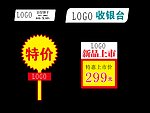 特价卡