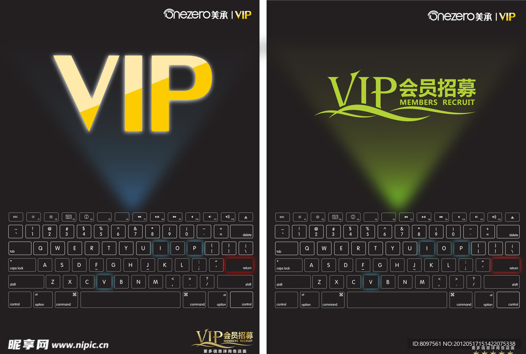 会员VIP