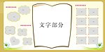 展板模板