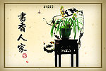 中国风画册
