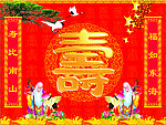 拜寿图