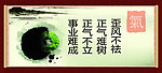 企业文化