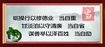 企业 文化