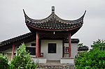 范公书院