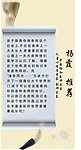 推荐书 名人名言