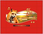 金狐狸包装