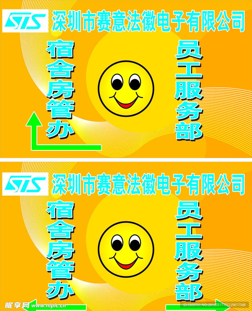 展板设计